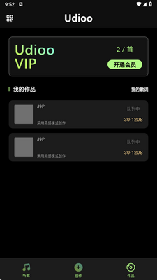 ����app�ֻ����°��ͼ2