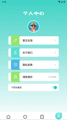������Ƶ�༭app���°��ͼ2