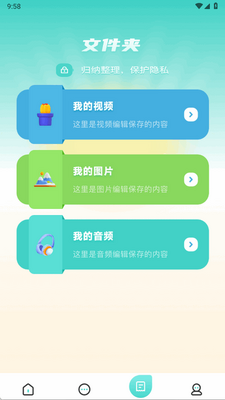 ������Ƶ�༭app���°��ͼ0
