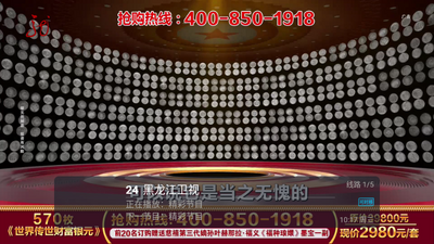 ������TV���ͼ4