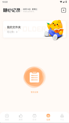 һ��app�ֻ����ͼ0