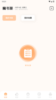 һ��app�ֻ����ͼ3
