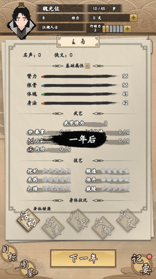 �ҵ�������������ͼ1