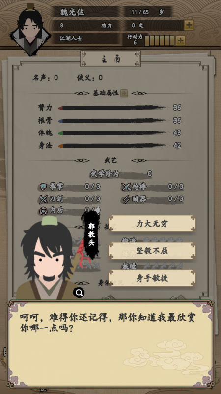 ҵͼ4