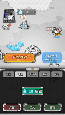 �Ǽ���������ָ���ͼ4