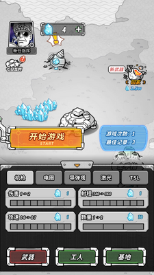 �Ǽ���������ָ���ͼ3