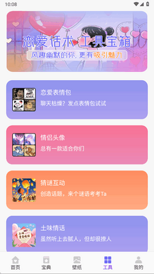 �ڴ�4��app�ٷ����ͼ0