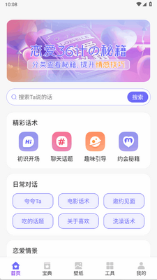 �ڴ�4��app�ٷ����ͼ3