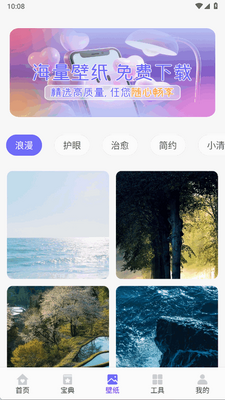 �ڴ�4��app�ٷ����ͼ1