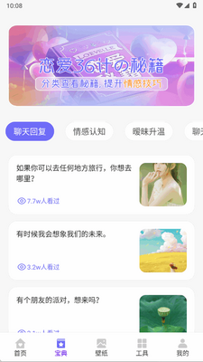 �ڴ�4��app�ٷ����ͼ2