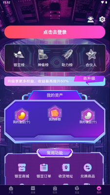 ��Ȥ����app�ٷ���ͼ0