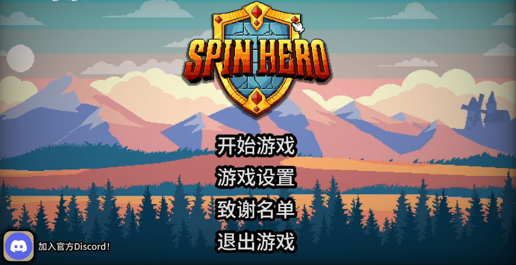 Ӣ(Spin Hero)ֲͼ0