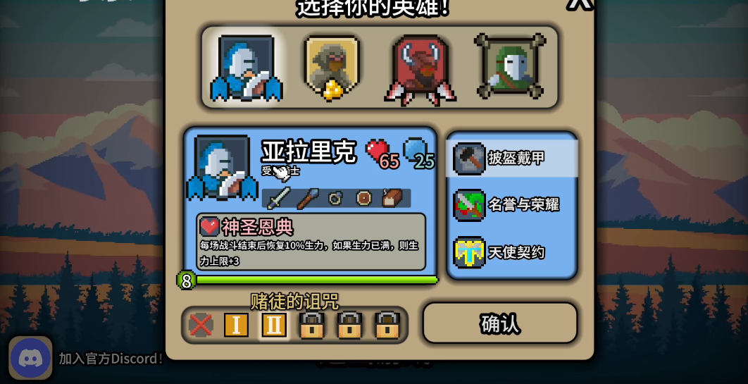 Ӣ(Spin Hero)ֲͼ2