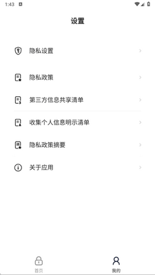 Ӧ��������������ͼ0