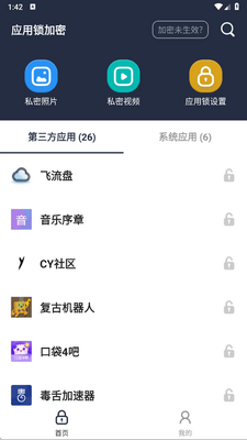 Ӧ��������������ͼ2