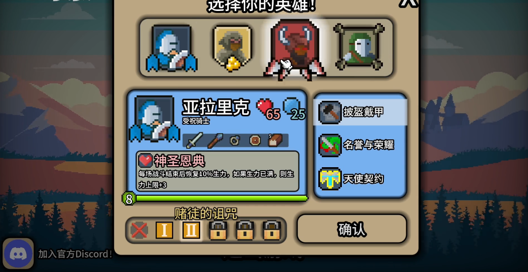 Ӣ(Spin Hero)ֲͼ1