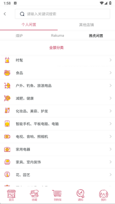 �ֿ���app��׿���°��ͼ1