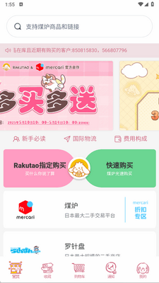 �ֿ���app��׿���°��ͼ3