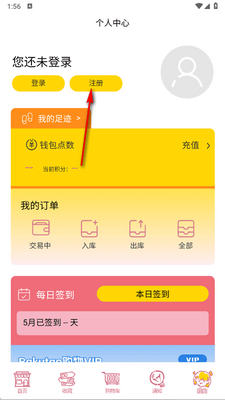 �ֿ���app��׿���°��ͼ0