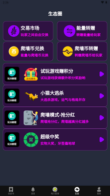 ��������app�ٷ����°��ͼ0