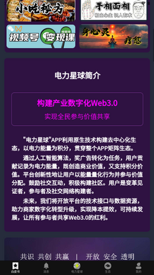 ��������app�ٷ����°��ͼ3