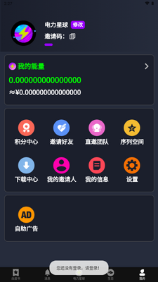 ��������app�ٷ����°��ͼ1