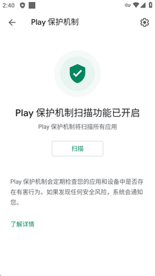 �ȸ��ܵ��Ӱ�(Google Play ����)��ͼ3