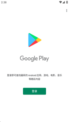 �ȸ��ܵ��Ӱ�(Google Play ����)��ͼ4