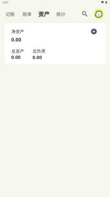 ��è����app�ٷ������ͼ3