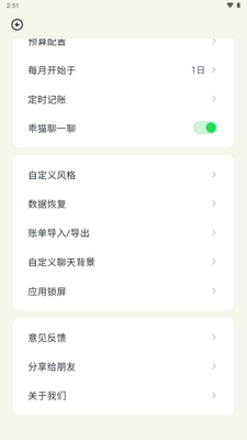 ��è����app�ٷ������ͼ1
