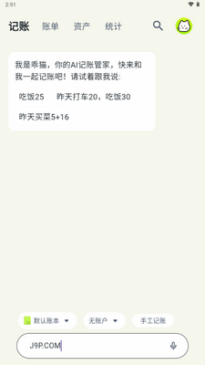 ��è����app�ٷ������ͼ0