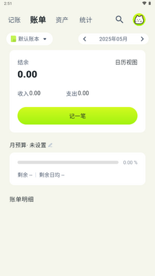 ��è����app�ٷ������ͼ2