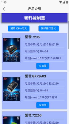 GEKOO�����ٷ����°��ͼ1