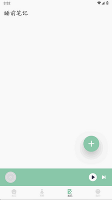 �ֿ�FM���߽�ͼ1
