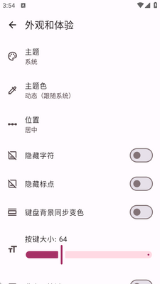 Ĵָ�������뷨(Thumb-Key)��ͼ1