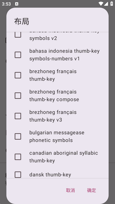 Ĵָ�������뷨(Thumb-Key)��ͼ0