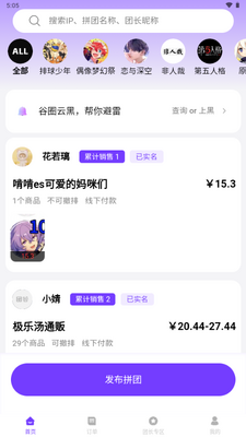 �Ź�app�ֻ����ͼ0