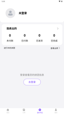�Ź�app�ֻ����ͼ3