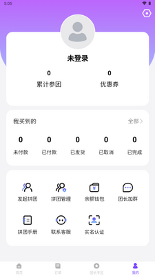 �Ź�app�ֻ����ͼ4