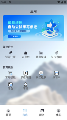 ���������ӡ������ͼ0