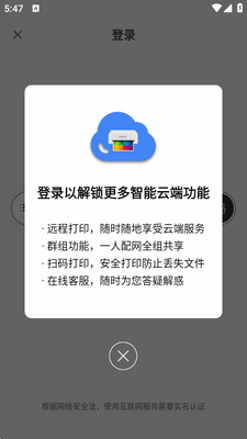 ���������ӡ������ͼ2