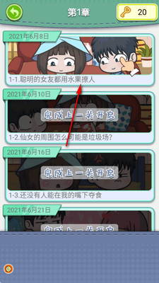 ������˲����ͷ��С������Ϸ��ͼ2