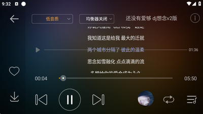 DJ音乐盒车机版客户端截图0