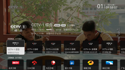 ľ�����TV���Ӱ��ͼ4