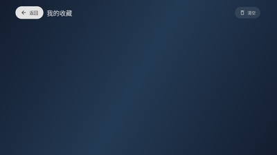 ľ�����TV���Ӱ��ͼ2