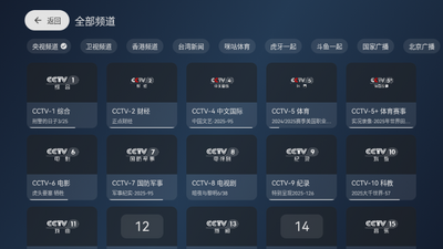ľ�����TV���Ӱ��ͼ3