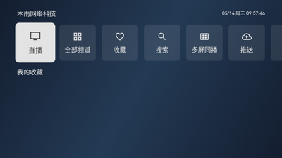 ľ�����TV���Ӱ��ͼ1