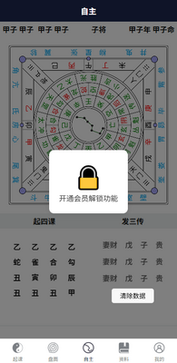 ��������app�ٷ������ͼ1