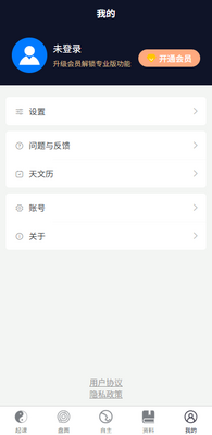 ��������app�ٷ������ͼ2