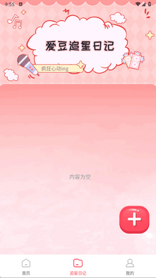 �ݳ�����Ʊ��ѯapp�ֻ����ͼ0